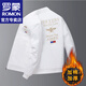 羅蒙（ROMON）夾克男士春秋季新款潮流刺繡棒球領(lǐng)青年外套男休閑上衣服潮牌男裝 6801白色加棉 L （約100-120斤可穿）