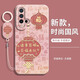 偲汐適用華為nova5手機(jī)殼nove5pro新款navo5i全包nave5ipro防摔note5z保護(hù)n0va套n5外殼五i男女帶掛繩 【百福來儀-國風(fēng)】送手環(huán)掛繩 華為 nova 5
