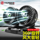 華飾車載風(fēng)扇汽車電風(fēng)扇大貨車大風(fēng)力usb面包轎車車內(nèi)降溫電風(fēng)扇