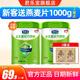 君樂寶成人粉樂鈣益生菌800g/罐高鈣含膳食纖維多種維生素中老年 2罐