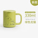 SKATER日本進(jìn)口卡通保溫馬克杯男女便攜咖啡杯茶杯不銹鋼帶手柄杯蓋水杯 綠色龍貓【330毫升】 帶杯蓋