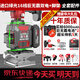 德力西電氣 DELIXI ELECTRIC紅外線水平儀高精度強(qiáng)光細(xì)線自動(dòng)調(diào)平綠光藍(lán)12線激光室外建筑戶外 綠光16線巨無(wú)霸雙電豪配＋腳架