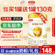 伊利奶粉金領(lǐng)冠育護新國標(biāo)3段960克 幼兒配方奶粉三段900g加量裝 育護3段960克*6罐