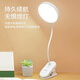 E7 生活夾式護眼臺燈夾子燈學(xué)生宿舍充電閱讀燈可掛可夾多功能書(shū)桌燈 充插兩用+無(wú)極調光+三色溫+線(xiàn)