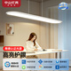 辰可全光譜2024年新款餐廳吊燈餐桌吧臺燈具現(xiàn)代簡約護眼長條餐吊燈 進口普瑞光源120cm三色變光