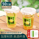 極度空間奶茶杯一次性冷飲杯500ML*50套 加厚帶蓋帶吸管咖啡杯飲料果汁杯