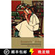 【2-3周達(dá)】The Elements of Style: The Original Edition