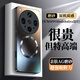 奶小鴨（NEYAA）【AG磨砂】適用oppofindx8ultra手機(jī)殼 findx8ultra保護(hù)套磁吸充電全包防摔超薄磨砂男女款 石墨黑