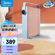 美的（Midea）油汀取暖器家用電暖器13片油丁全屋電暖氣片臥室客廳大面積節(jié)能孕嬰烘衣加濕防燙 HYW22KA【13片智能恒溫款】 循環(huán)升溫