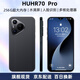 HUHR70 Pro智能手機(jī) 5G雙卡雙待全網(wǎng)通全新旗艦處理器多核256GB大內(nèi)存  便宣學(xué)生老人超清長(zhǎng)續(xù)航手機(jī) 暗夜黑（一年換新+五年質(zhì)保） 【全新未拆封】8核+128G