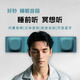好秒睡眠音箱睡眠音響白噪音神器枕下枕頭枕邊情景自然聲音解壓藍牙冥想瑜伽睡眠儀折疊睡覺睡前環(huán)繞音 藍色