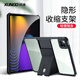 訊迪 XUNDD 適用小米平板7spro保護殼 2025款12.4英寸 xiaomi pad7 pro保護套氣囊防摔超薄帶支架平板電腦套適配小米平板7sPro【黑·支架款】
