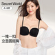 SecretWorld無(wú)肩帶文胸女士聚攏防下垂前扣胸罩收副乳上托粉底液膚色美背內衣
