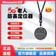 紐曼（Newsmy）老人定位器防丟跟蹤器老年人兒童防丟微型gps追蹤器北斗定位通話 5G定位通話版【免費流量】