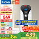 海爾（Haier）家用節(jié)能11升小廚寶2200W即熱一級(jí)能效節(jié)能家用大水量廚房速熱電熱水器鉬金金剛搪瓷內(nèi)膽小尺 7L 2200W 一級(jí)能效【薄機(jī)身】