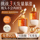 韓方五谷防脫育發(fā)液固發(fā)營養(yǎng)增長液發(fā)際線生長液長發(fā)劑頭皮精華