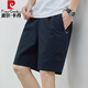 皮爾卡丹（pierre cardin）男士短褲夏季新款商務(wù)休閑褲男寬松時(shí)尚純棉薄款中褲五分褲子 9224深藍(lán)色 XL 建議130-150斤