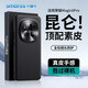 Smorss適用榮耀Magic6Pro手機(jī)殼honor保護(hù)套輕奢真素皮鏡頭全包超薄防摔散熱簡約男女商務(wù)手機(jī)套