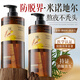 維特絲（vetes）生姜洗發(fā)水防脫育發(fā)男女士洗頭膏露金榜第1增發(fā)密發(fā)固發(fā)養(yǎng)發(fā)800ml