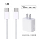 KNN正品手機充電器適用于蘋(píng)果17/16/15手機雙USB-C35W充電頭iPhone15/iPadpro插頭動(dòng)態(tài)充電USB-C套裝 【35W】雙口PD快充頭+雙USB-C編織線(xiàn)1米