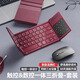 罡甲華為MateXT非凡大師折疊屏手機鍵盤(pán)三折疊鍵盤(pán)MateXTs無(wú)線(xiàn)藍牙觸屏數控一體matex6折疊屏辦公便攜 三折疊【龍騰紅】數控一體+鼠標 華為MateXT非凡大師