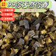 天然老料奇楠沉香手鏈原木碎料 助眠邊角料 佛珠禪意薰香料 100克送30克