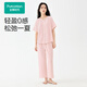 全棉時(shí)代（PurCotton）趙麗穎推薦2024夏女士雙層空氣褶皺紗家居套裝 棉暖陽(yáng)粉 170/XL