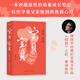 周國平的書散文集 我們誤解了這個世界 寶貝，寶貝【新版】