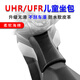 UHFR摩托車兒童座椅適用豪爵uhr150兒童坐墊 前加裝油箱座包舒適無損 UHR150專用兒童座包