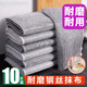 潔比世鋼絲抹布20*20cm*10條廚房金屬洗碗布雙面不易沾油刷鍋神器清潔布