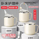 滿(mǎn)弓德國(guó)品質(zhì)臥床吸管杯老人護(hù)理杯防嗆防漏流食杯癱瘓病人孕婦輕保溫 米色350ml