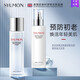 水韻夢（SHUIYUNMENG）蛋白酵母水乳霜套裝補水保濕清爽不油膩緊致護膚品水乳霜套RN 【水乳套裝】柔膚水120ml+精華乳100ml