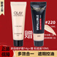 玉蘭油（OLAY）粉底液BB霜美妝護(hù)膚化妝品遮瑕 粉底液BB霜10ml+修護(hù)霜14g