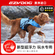 EZYDOG澳洲專業(yè)狗狗游泳衣第二代游泳救生衣夏天大中小型犬狗狗泳衣 粉色 S【體重9-20KG|腹圍56-65CM】