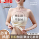 JIOESC無肩帶內(nèi)衣女前扣聚攏小胸防滑收副乳防下垂抹胸美背防走光文胸罩 奶白色 M 【推薦100-115斤34/75ABC】