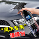 極旅汽車黑色車鍍膜劑車身車漆玻璃噴霧黑車漆專用速效渡膜液