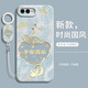 偲汐適用蘋果8Plus手機(jī)殼iphone7全包ip8保護(hù)i8套ip7七p新款i7防摔ipone6s六ip6液態(tài)硅膠外殼splus男女 【平安喜樂-國風(fēng)】送手環(huán)掛繩 iPhone8Plus