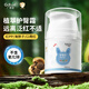 廣德堂護嬰樂草本膏護臀膏寶寶專用新生嬰兒屁屁膏防紅屁股 廣德堂護嬰樂草本膏30g