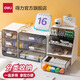 得力（deli）桌面收納盒抽屜式透明化妝品收納書桌辦公文具置物架斜插式筆筒 【大號(hào)】三層抽屜 17.5*14*16.6cm
