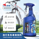 賽領(lǐng) CYLION探險家自行車身清洗劑水蠟山地公路車預洗液漆面清潔養(yǎng)護 車身清洗劑960ml