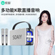 索愛(ài)（soaiy）K55超重低音炮大功率立體聲廣場(chǎng)舞便攜戶(hù)外k歌雙麥電木吉他樂(lè )器音箱音響直播聲卡