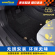 固特異（Goodyear）汽車腳墊全包圍適用于特斯拉煥新ModelY配件軟包腳墊360黑仿羊絨