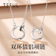 Tsful莫比烏斯925銀項(xiàng)鏈一對(duì)高級(jí)感鎖骨鏈異地戀情侶送女朋友生日禮物 【莫比烏斯】情侶項(xiàng)鏈