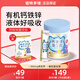 諾特多維鈣鐵鋅直飲包口服液體鈣 兒童青少年學(xué)生有機鈣檸檬酸鈣官方正品 30條*1桶+便攜裝5條*1【可試喝5條 嘗鮮裝】