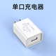 華為適配華為120W充電器插頭雙口充電頭多口通用快充頭typec充滿(mǎn)自動(dòng)斷電PD30W大功率適用于安卓蘋(píng)果華 單口【1個(gè)USB口】充電頭