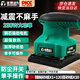 澎博動力TURBOVOLT砂光機(jī)打磨機(jī)砂紙機(jī)木板木工家具膩?zhàn)訅γ娲蚰C(jī)拋光機(jī)送30張砂紙