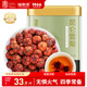 福東海 雪菊50克 昆侖雪菊胎菊新疆特級蕾茶天山血菊花草茶養生茶葉 昆侖天山雪菊50克