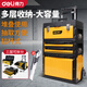 得力（deli）拉桿工具箱多功能拉桿式三層工具箱  拉桿工具箱 手拉式 得力拉桿式工具箱DL-TS3C-20