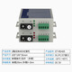 杰奇洛1路2路4路8路RS485雙向數據光端機帶網(wǎng)口422光貓232轉光纖收發(fā)器單纖1對 1路雙向485  1對價(jià)格 標配