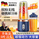 木允瑤【德國精工】榨汁機小型輔食機嬰兒電動榨汁杯大容量料理機電動攪拌杯果汁機家用便攜式榨汁機 【德國精工】寶藍色榨汁杯+單蓋